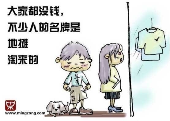 送给男人们的30条 (17).jpg