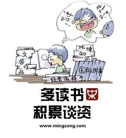 送给男人们的30条 (24).jpg