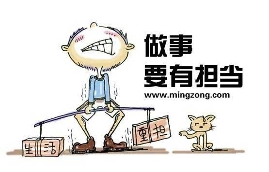 送给男人们的30条 (25).jpg