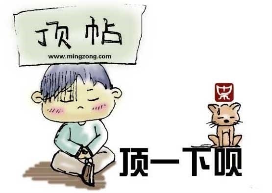 送给男人们的30条 (26).jpg