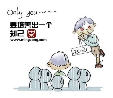 送给男人们的30条 (27).jpg