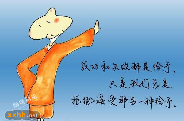 哲理禅话漫画 (13).jpg