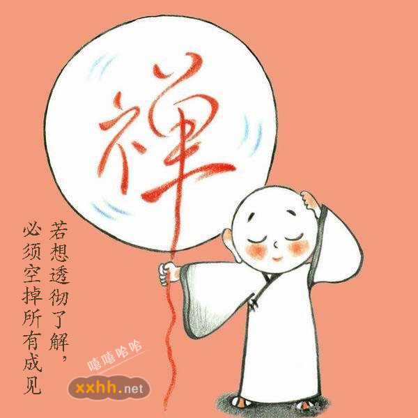 哲理禅话漫画 (17).jpg