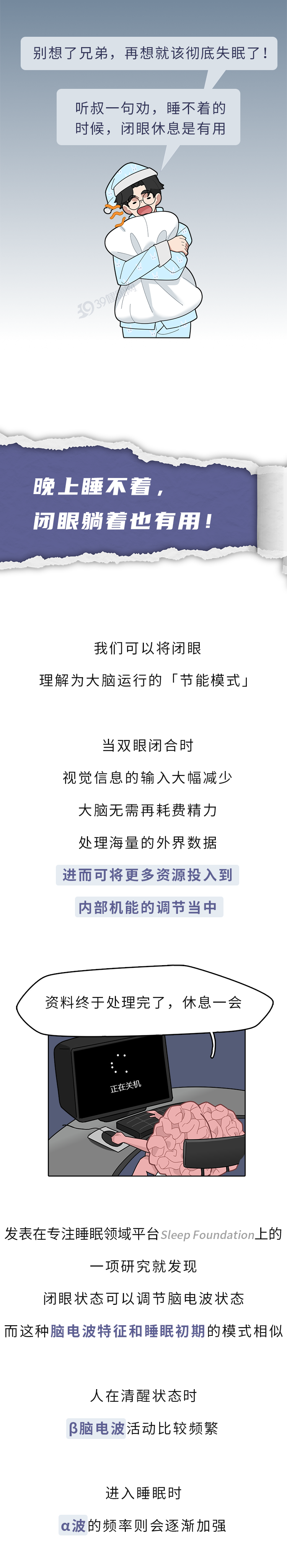 111 (2).png