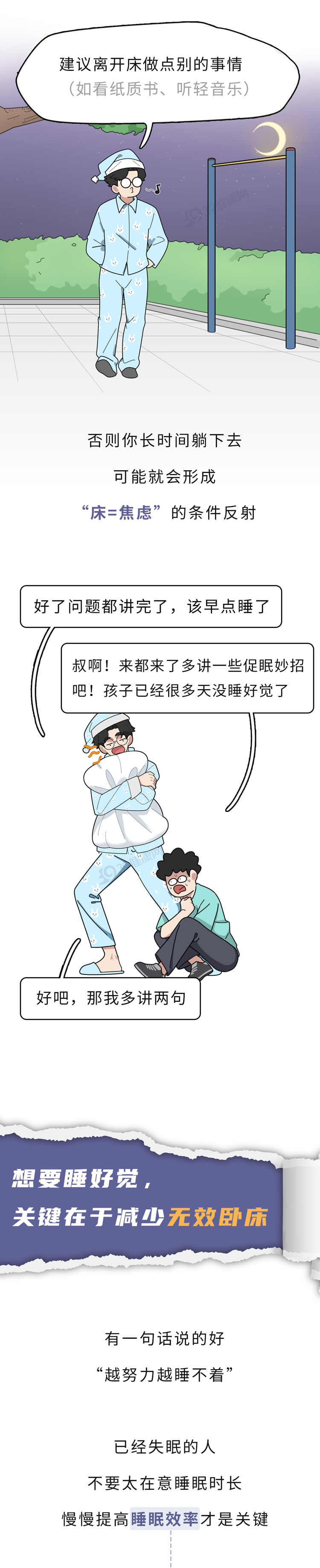 111 (5).png
