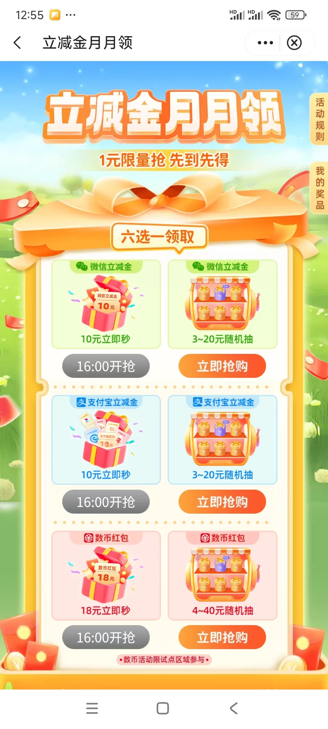 微信图片_20250313125651.jpg