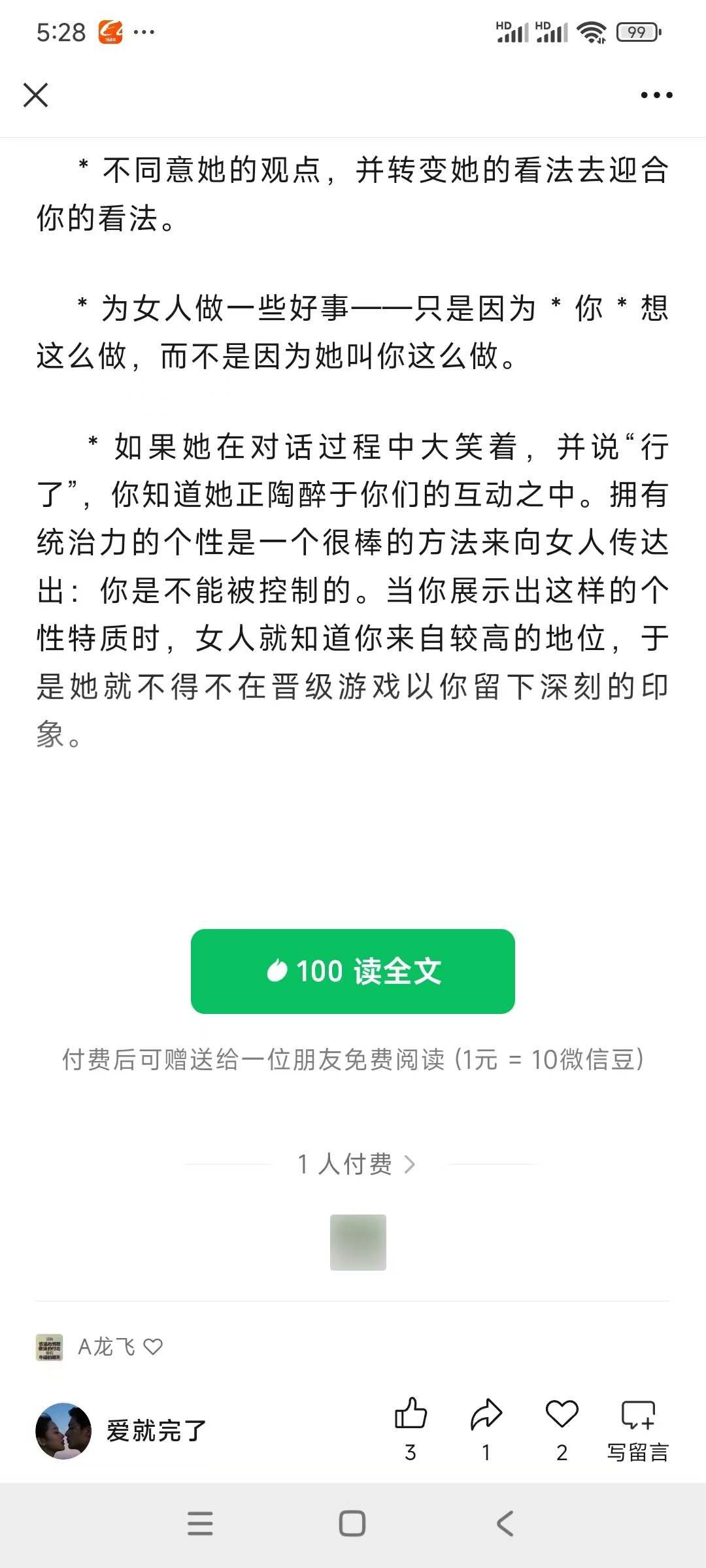 微信图片_20250416173022.jpg
