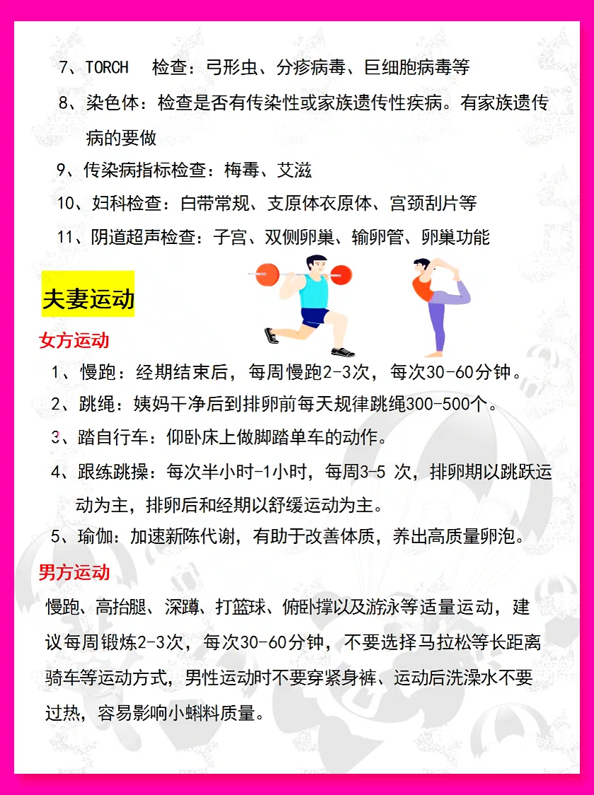 11 (7).webp