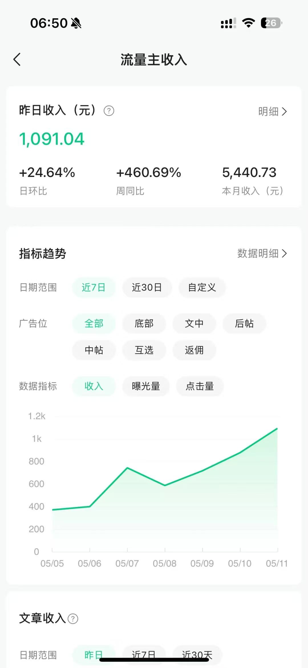 微信图片_20250524194451.jpg