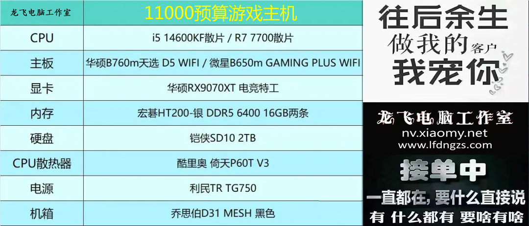 11000.jpg