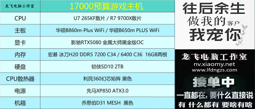 17000.jpg