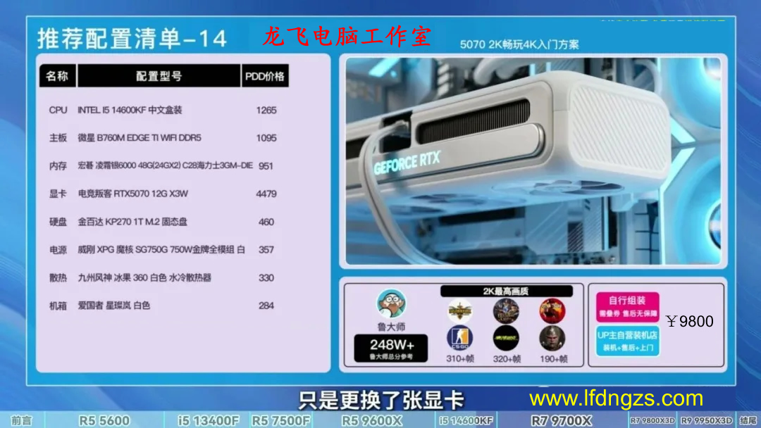 9800.jpg