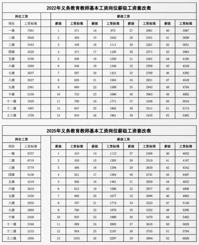 640 (1).webp