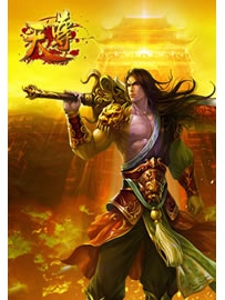 《天尊》作者：武行空