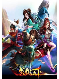 《笑傲天下》作者：兰色大海