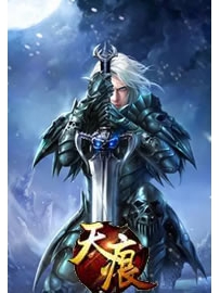 《天痕》作者：燕鸣