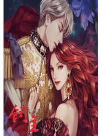 《饲主》作者：王少少
