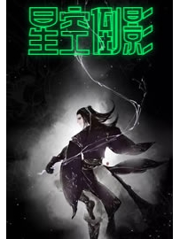 《星空倒影》作者：弦歌雅意