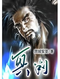 《冥判》作者：菰城紫草