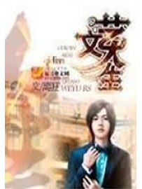 《文艺人生》作者：离狂