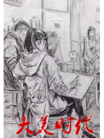 《大美时代》作者：中秋月明