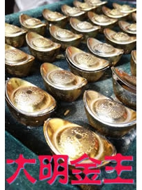 《大明金主》作者：美味罗宋汤