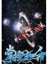 《掌控生命》作者：费神