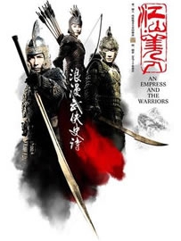 《江山美人刀》作者：安小野