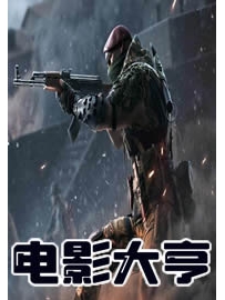 《电影大亨》作者：镔铁