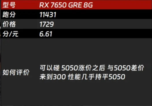 RX7650GRE8G.jpg